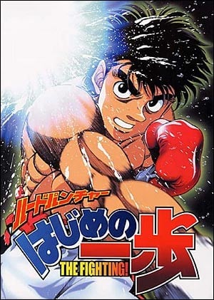 Hajime No Ippo : Afiş