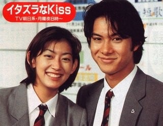 Itazura na kiss : Afiş