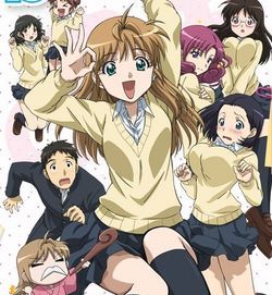 B-Gata H-Kei : Afiş