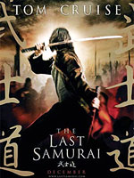 Son Samuray : Afiş