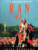 Ran : Afiş