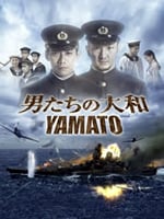 Yamato : Afiş