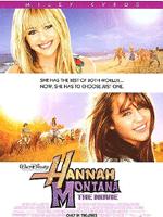 Hannah Montana: The Movie : Afiş