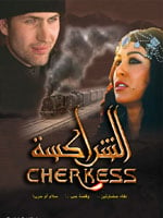 Cherkess : Afiş