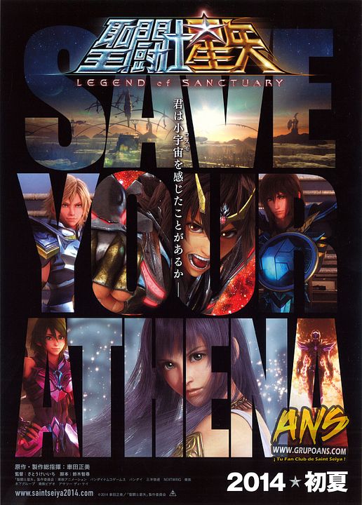 Saint Seiya: Legend of Sanctuary : Afiş