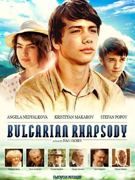 Bulgarian Rhapsody : Afiş