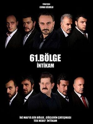 61. Bölge İntikam : Afiş