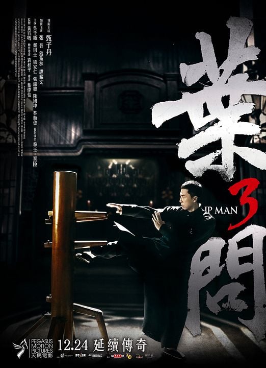 Ip Man 3 : Afiş