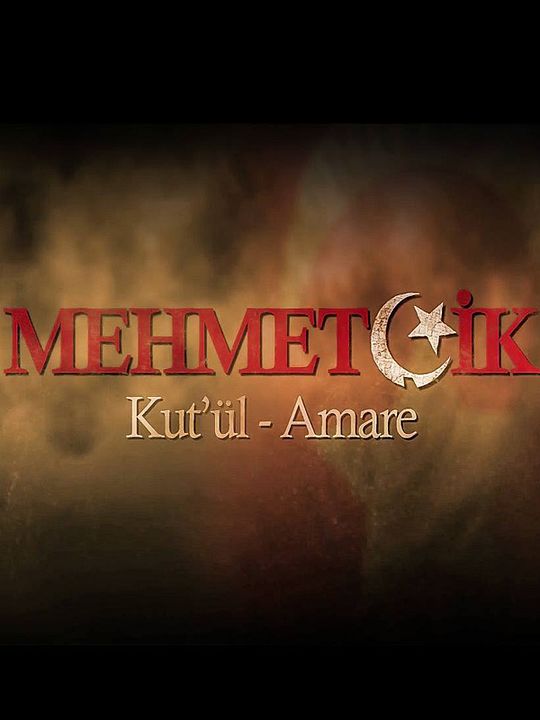 Mehmetçik Kut'ül Amare : Afiş