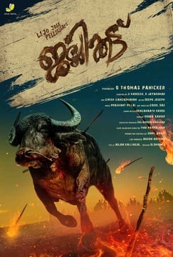 Jallikattu : Afiş