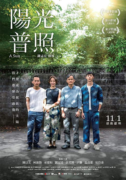 Yangguang puzhao : Afiş