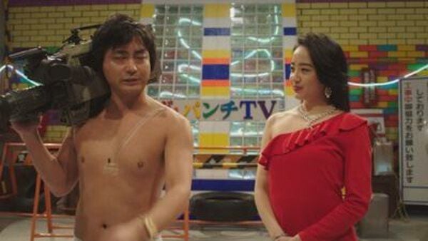 The Naked Director : Afiş