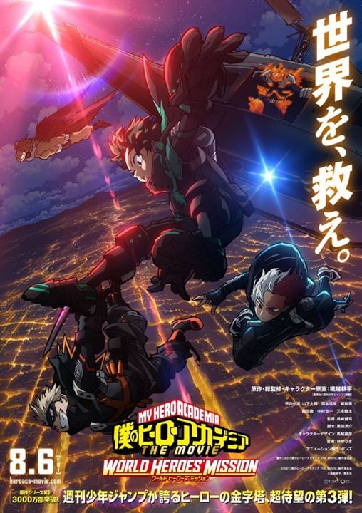 Boku no Hero Academia the Movie 3: World Heroes' Mission : Afiş