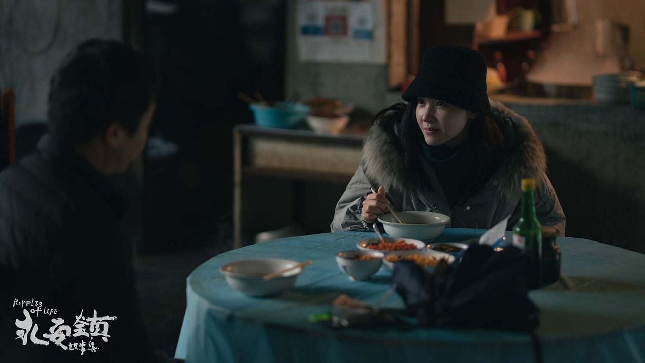 Yong an Zhen Gu Shi Ji : Fotoğraf Zishan Yang