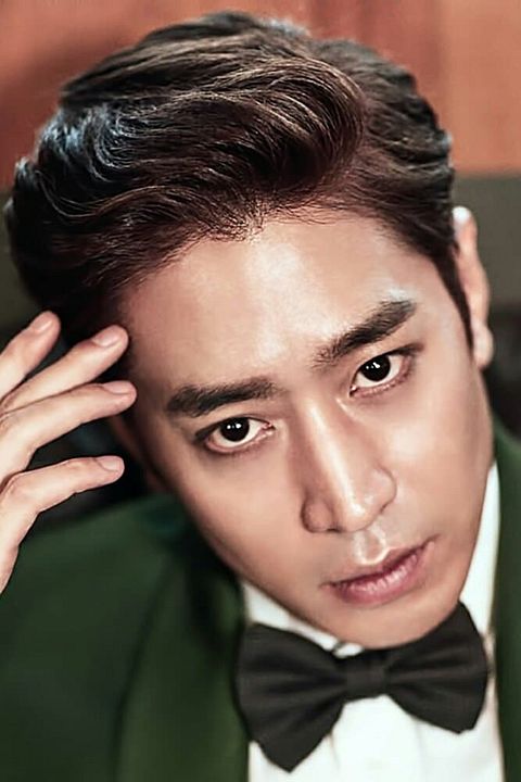 Afiş Eric Mun