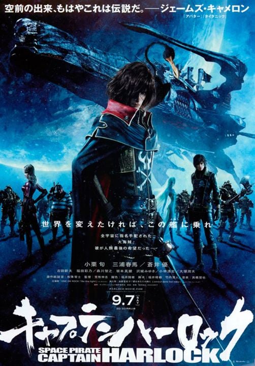 Kaptan Harlock : Afiş