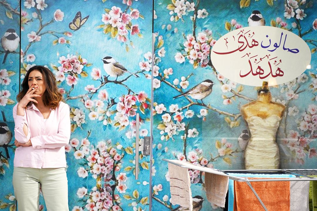 Huda's Salon : Fotoğraf Manal Awad