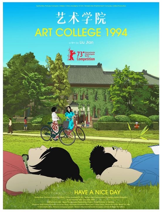 Art College 1994 : Afiş