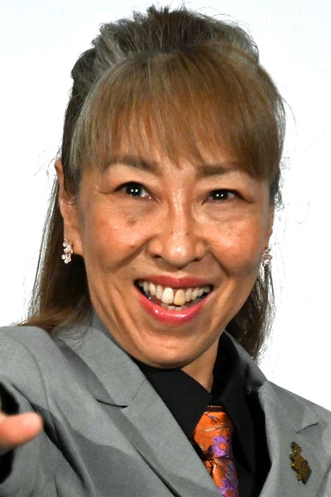Afiş Minami Takayama