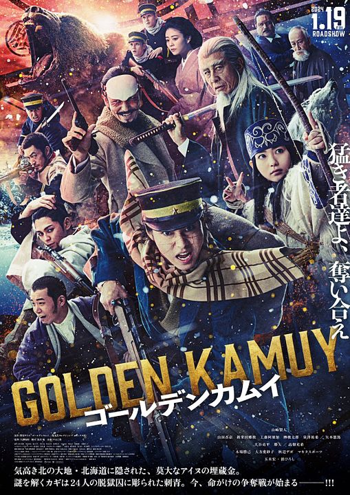 Golden Kamuy : Afiş